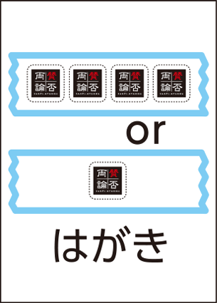 step2イメージ