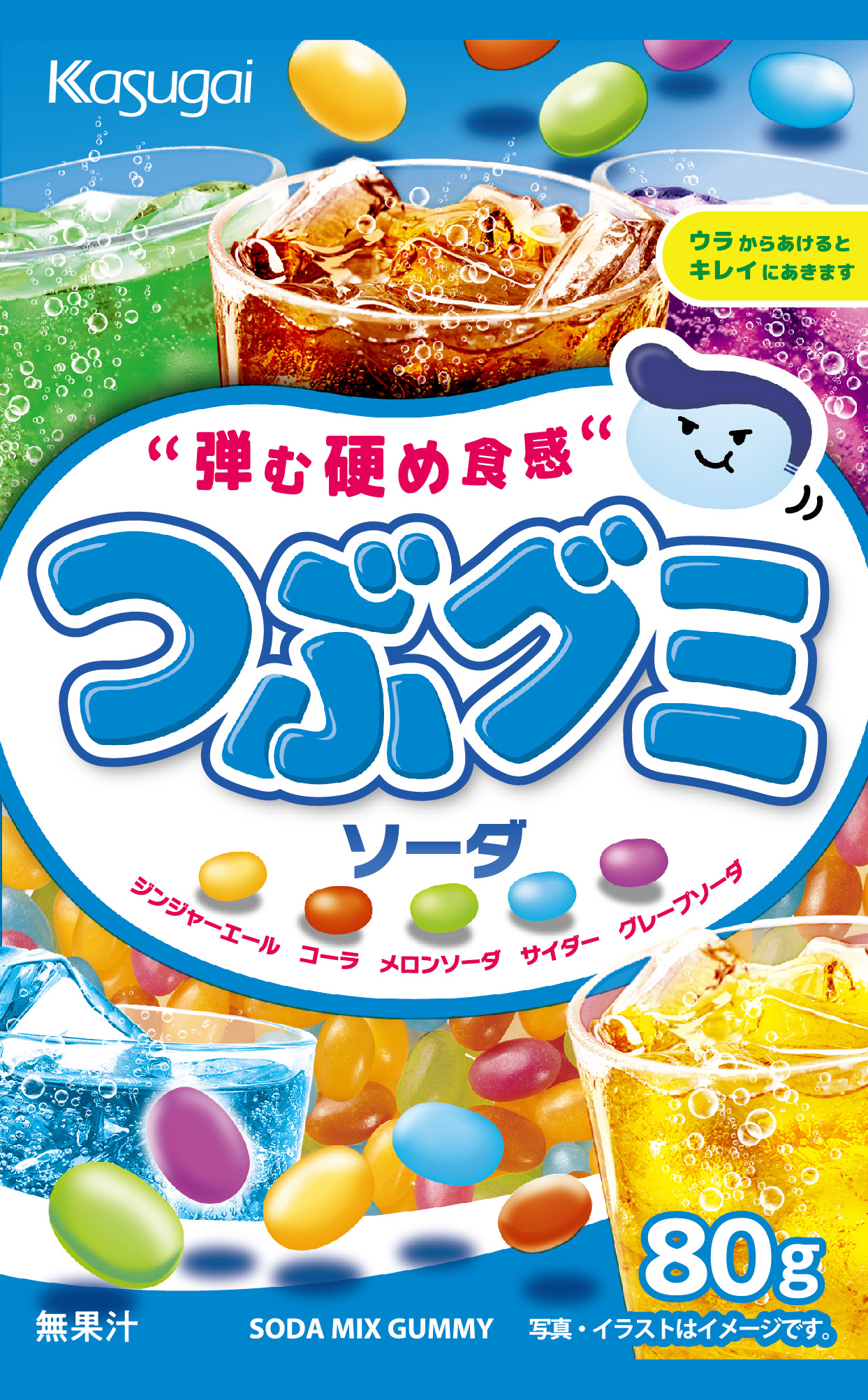 つぶグミブランドサイト｜春日井製菓