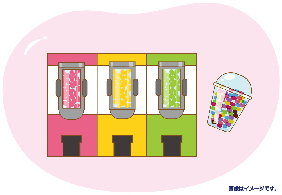 イメージ