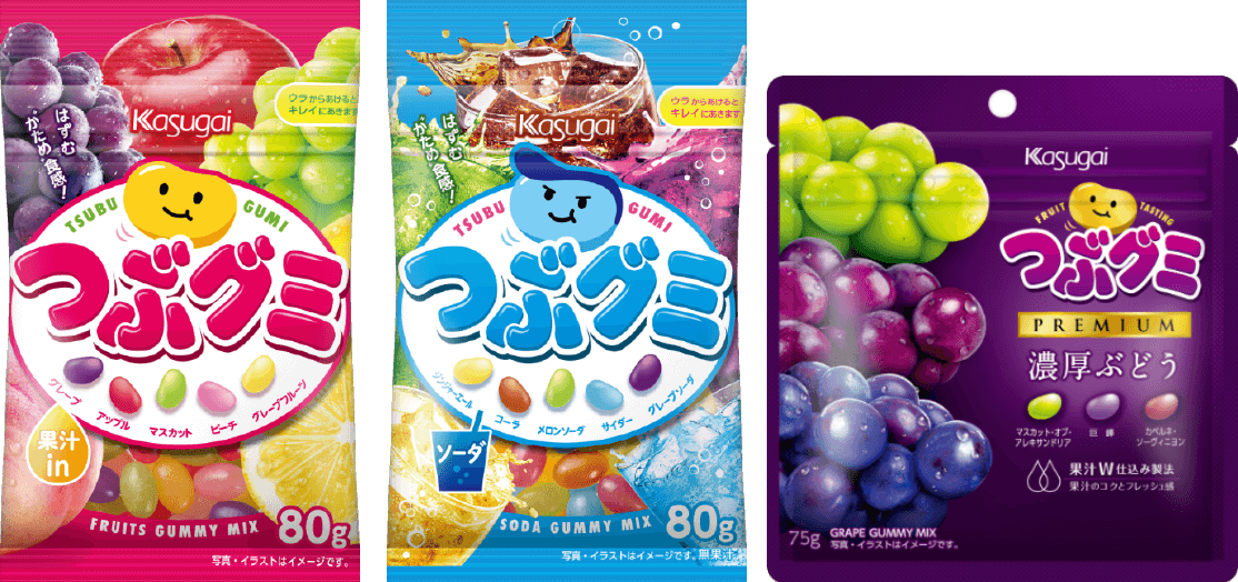 イメージ