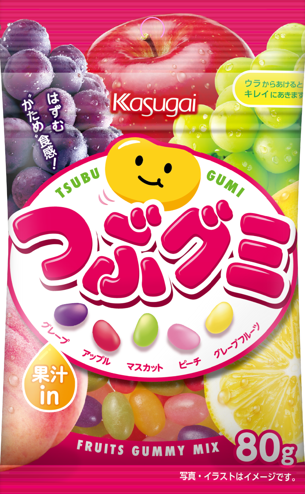 春日井製菓 - 【メディア】TBSテレビ「ラヴィット！」で「つぶグミ