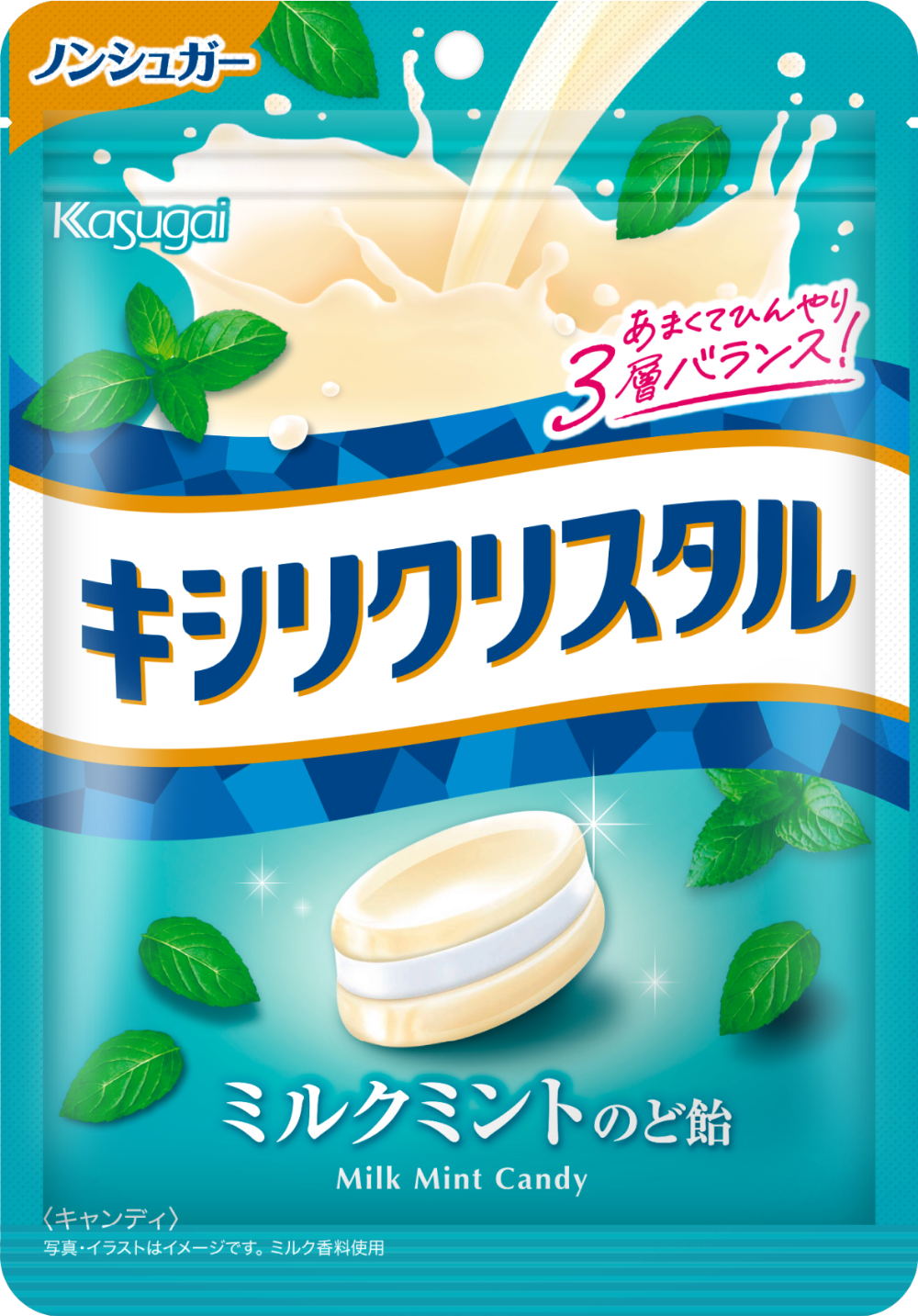 シモンズグランドセール 春日井製菓 - 商品一覧 - キャンディ - キシリクリスタル ミルク スイーツ・ガム