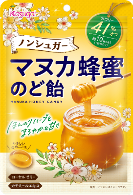 みぃ様専用 マヌカ蜂蜜2本セット