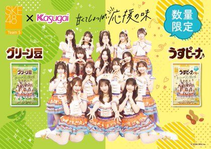 Image for twitter card