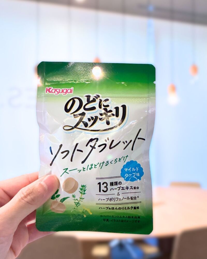 Image for the Tweet beginning: ＼乾燥する季節に／
✅会議前にスッキリしたい
✅電車での乾燥が気になる

そんな時には、スーッとほどけるくちどけの💋のどにスッキリ ソフトタブレット🌿🥛
13種類のハーブエキス✨お口に残らないからいつでもどこでも🎵みんなは、どんな時に食べたい？ 