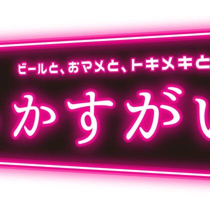 Image for twitter card