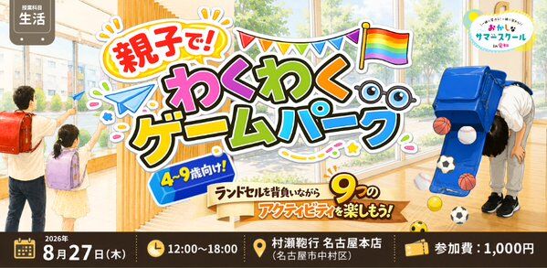 Image for twitter card