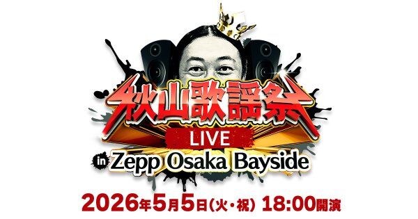 Image for twitter card