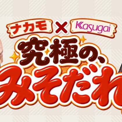 Image for twitter card