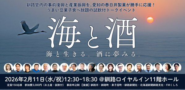 Image for twitter card