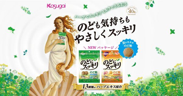 Image for twitter card