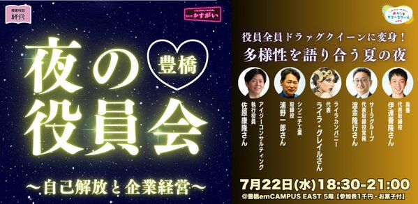 Image for twitter card