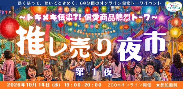 Image for twitter card