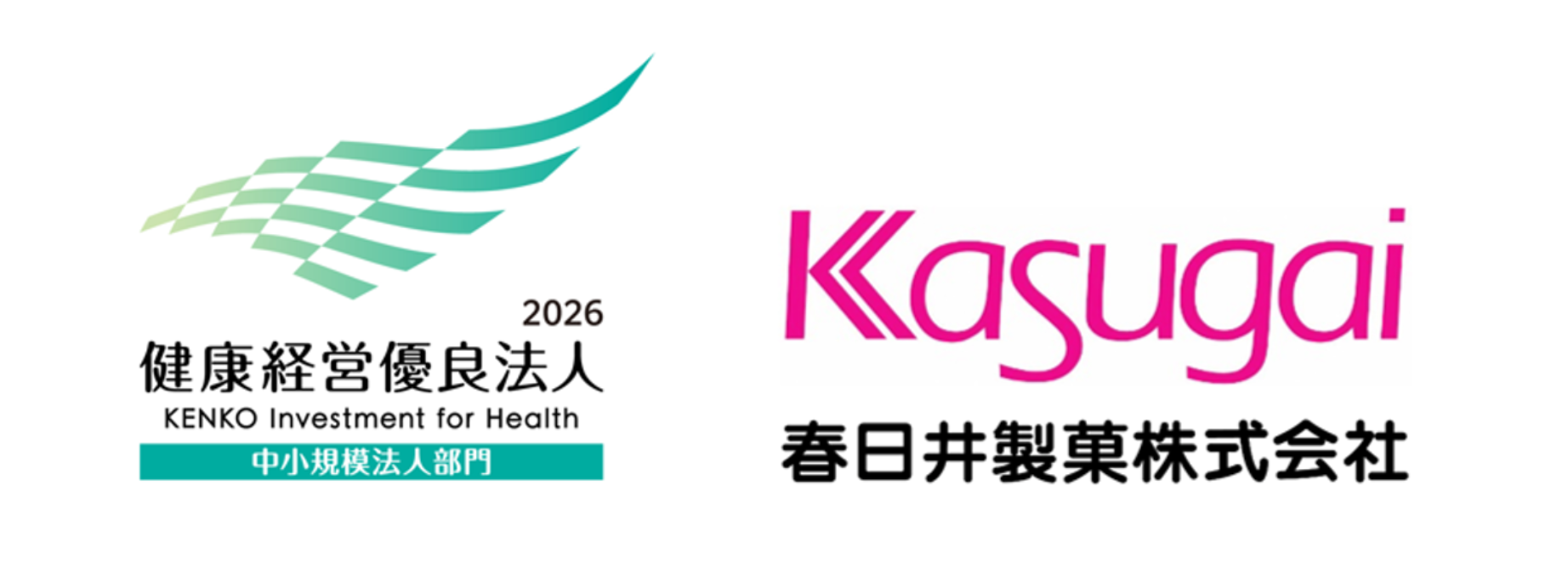健康経営優良法人2026（中小規模法人部門）認証