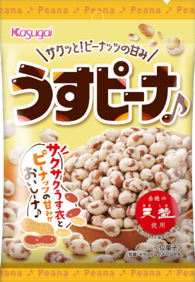 春日井製菓 - 商品一覧 - 豆菓子 - うすピーナ