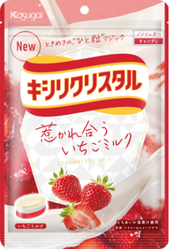 惹かれ合ういちごミルク