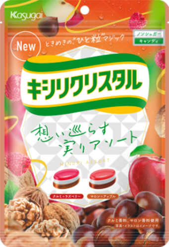 思い巡らす実りアソート